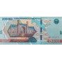 Банкнота 200000 сум (Узбекистан, 2022 года). Арт БИ-616